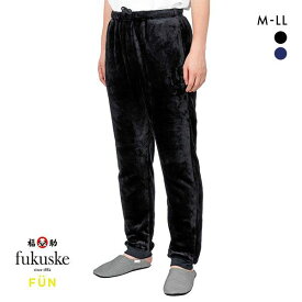 福助 fukuske FUN フリース ロングパンツ メンズ ボトムス 紳士 ルームウェア パジャマ ポケット付き 全2色 M-LL