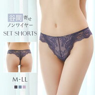 50％OFF【メール便(5)】 ショーツ Tバック タンガ ソング 大きいサイズ 総レース M L LL 単品 レディース…