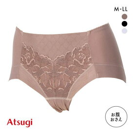 【最大100%ポイントバック・4/25限定】【メール便(5)】 アツギ ATSUGI ナチュラリフト ペアショーツ スタンダード お腹おさえ 食い込みにくい 段差レス 単品 レディース 全3色 M-LL