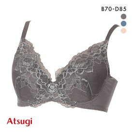 アツギ ATSUGI ナチュラリフト 脇高上辺ヘム ソフトワイヤーブラ ブラジャー 単品 レディース 全3色 B70-D85