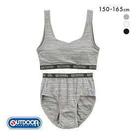 アウトドアプロダクツ OUTDOOR PRODUCTS ハーフトップ モールドカップ付き ショーツ 上下セット キッズ ジュニア 女の子 レディース 全3色 150-165 下着