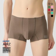 20％OFF【メール便(15)】 グンゼ GUNZE ボディワイルド BODY WILD エアーズ AIRZ ボクサーパンツ メンズ …