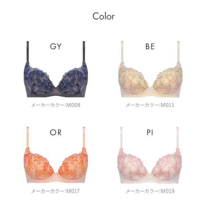 楽天市場】【最大100%ポイントバック・8/10限定】30％OFF トリンプ 