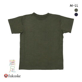 10％OFF 福助 fukuske 出雲ソフト IZUMO SOFT 裏ガーゼ クルーネック Tシャツ メンズ インナー 全2色 M-LL