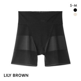 【メール便(6)】 リリーブラウン LILY BROWN ソフトシェイパー レディース 全2色 S-M