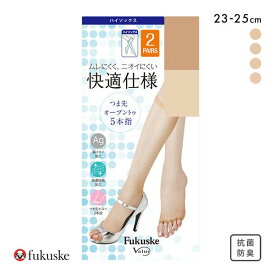 福助 fukuske つま先オープン 5本指 ひざ下丈 ストッキング パンスト レディース 銀イオン加工 23-25cm 全4色