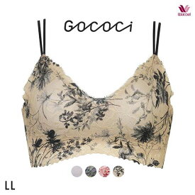 15％OFF ワコール Wacoal ゴコチ GOCOCi レース CGG297 ラクに美胸キープ ブラジャー ハーフトップ ノンワイヤー LL 単品 ブラレット レディース 全3色