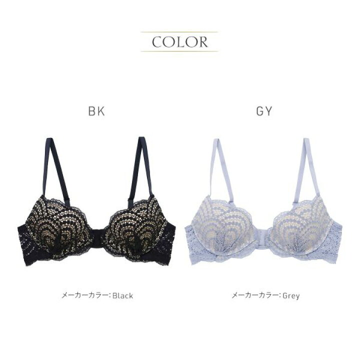 楽天市場】アンブラ ANNEBRA You ブラジャー モールドカップ プラン 