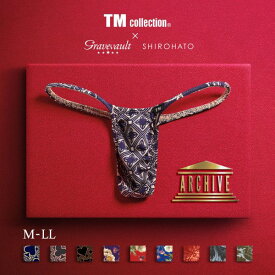 【メール便(5)】 ティーエムコレクション TM collection×Gravevault×SHIROHATO トリプルコラボ Archives Tバック 全9色 M-LL