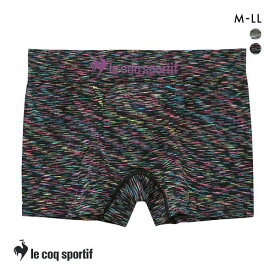 【メール便(15)】 ルコックスポルティフ le coq sportif 杢調 成型 ボクサーパンツ メンズ シームレス 前閉じ 全2色 M-LL