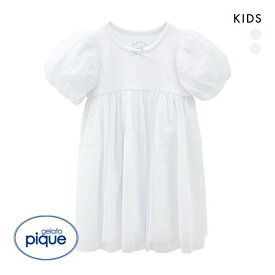 ジェラートピケ キッズアンドベイビー gelato pique Kids＆Baby 【KIDS】スターチュールワンピース ジェラピケ 全2色 XXS-M