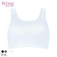15％OFF ワコール Wacoal ウイング Wing teen スポーツブラ STEP3 丸みをおびてきたら ノンワイヤーブラ…