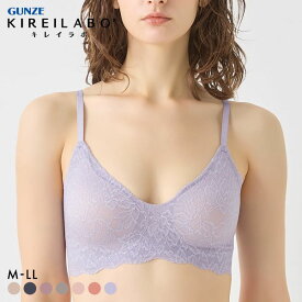 20％OFF グンゼ GUNZE キレイラボ KIREILABO ブラジャー ノンワイヤー バスト補正 単品 レディース 下着 ノンワイヤーブラ 全7色 M-LL