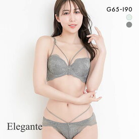 エレガント Elegante 脇肉を谷間に変える脇高ブラ ストリングレーシー ブラセット GHI65-95 グラマー 脇肉 谷間 脇寄せ 上下セット レディース 全2色 G65-M-I90-3L