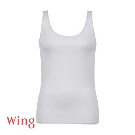 15％OFF【メール便(10)】 ワコール Wacoal ウイング Wing 汗をかいてもべたつきにくい 瞬汗ドライ タンクトップ ノースリーブ ML2L 吸汗速乾 抗菌防臭 綿混 レディース 全3色 M-LL