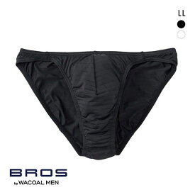 15％OFF【メール便(5)】 ブロス バイ ワコールメン BROS by WACOAL MEN 立体フロントで、快適キープ ハイレッグブリーフ LL ビキニ メンズ 前とじ GF2401 全2色