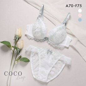 ココランジェ COCO Linge ドーリーローズ ブラジャー ショーツ セット レディース 全3色 A70-M-F75-L