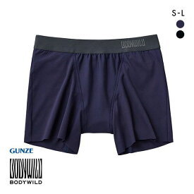 20％OFF【メール便(10)】 グンゼ GUNZE ボディワイルド BODY WILD セミロングボクサーパンツ メンズ レディース 日本製 男女兼用 ユニセックス 全2色 S-L