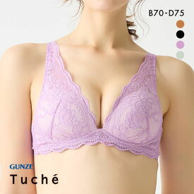 【最大1,000円クーポン・なくなり次第終了】 40％OFF グンゼ GUNZE トゥシェ Tuche ふわっと盛れるワイヤレス ブラジャー ノンワイヤー レディース 単品 全4色 B70-D75