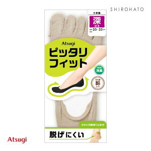 �y���[����(7)�z �A�c�M ATSUGI Foot cover �҂�����FIT �t�b�g�J�o�[ �ȍ� �ܖ{�w �[���� ���f�B�[�X 23-25cm �S2�F