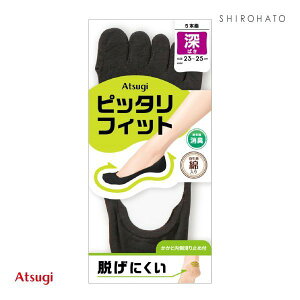 �y���[����(7)�z �A�c�M ATSUGI Foot cover �҂�����FIT �t�b�g�J�o�[ �ȍ� �ܖ{�w �[���� ���f�B�[�X 23-25cm �S2�F