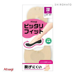 �y���[����(7)�z �A�c�M ATSUGI Foot cover �҂�����FIT �t�b�g�J�o�[ �[���� ���f�B�[�X 21-23cm 23-25cm �S2�F 21-23cm-23-25cm