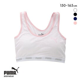 プーマ PUMA キッズ ジュニア ハーフトップ 女児 女の子 ブラジャー スポーツブラ ガールズ レディース 全4色 150-165