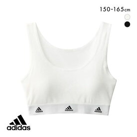 【最大100%ポイントバック・4/25限定】20％OFF アディダス adidas キッズ ジュニア 女の子 ハーフトップ ガールズ ノンワイヤー ブラジャー 細リブ仕様 単品 レディース 全2色 150-165