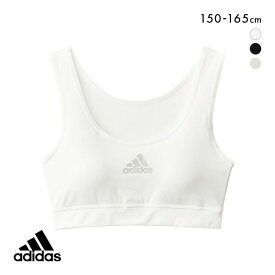 20％OFF アディダス adidas キッズ ジュニア 女の子 ハーフトップ ガールズ ノンワイヤー ブラジャー 単品 レディース 全3色 150-165