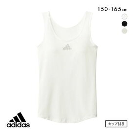 【最大100%ポイントバック・4/25限定】20％OFF アディダス adidas キッズ ジュニア 女の子 カップ付き インナー タンクトップ ガールズ 吸汗速乾 レディース 全3色 150-165