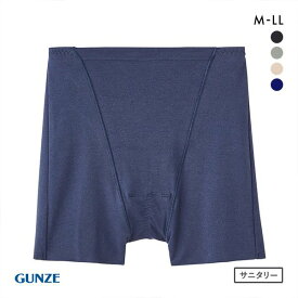 20％OFF【メール便(5)】 グンゼ GUNZE ひびきにくい 綿85％ サニタリーショーツ レディース 消臭 単品 全4色 M-LL 生理用パンツ サニタリーパンツ 下着
