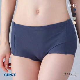 20％OFF【メール便(5)】 グンゼ GUNZE ひびきにくい サニタリーショーツ 綿85％ 消臭 レディース 単品 全4色 M-LL