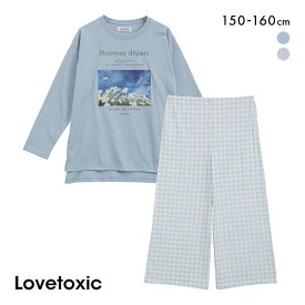 ラブトキシック Lovetoxic 転写プリント ルームウェア パジャマ 上下セット ジュニア キッズ 女の子 長袖 ロングパンツ レディース 全2色 150-160