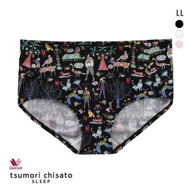 15％OFF【メール便(5)】 ワコール Wacoal ツモリチサト tsumori chisato SLEEP エジプトへの旅 ショーツ LL 3L 単品 レディース 全3色