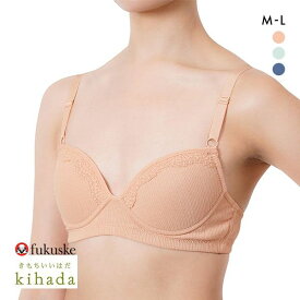 10％OFF 福助 fukuske キハダ kihada モールドカップ ノンワイヤー ブラジャー レディース ワイヤレスブラ 単品 全3色 M-L