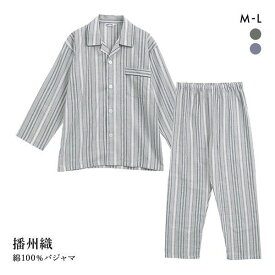 日本の匠 播州織 メンズ ストライプ 長袖 パジャマ 上下 日本製 ルームウェア 紳士 国産 全2色 M-L