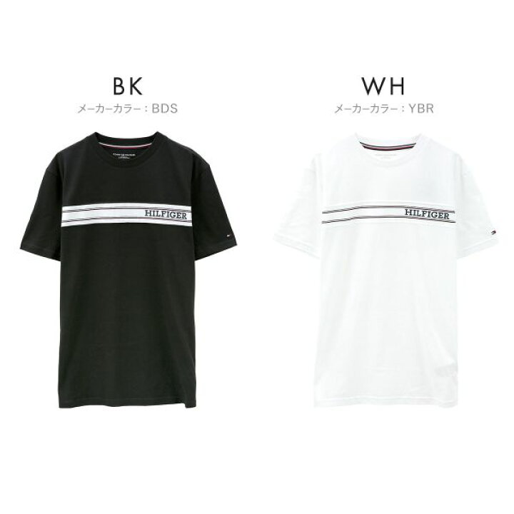 楽天市場】トミー・ヒルフィガー TOMMY HILFIGER MONOTYPE STRIPE SS 