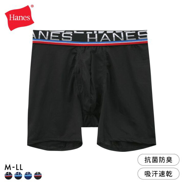 楽天市場】10％OFF ヘインズ Hanes Comfort Flex Fit Total Support 