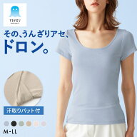 【最大1,000円クーポン・なくなり次第終了】 20％OFF【メール便(20)】【送料無料】 グンゼ GUNZE アセド…