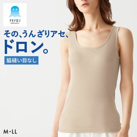 20％OFF【メール便(20)】 グンゼ GUNZE アセドロン タンクトップ インナー レディース 全4色 M-LL 肌着 下着 大きいサイズ