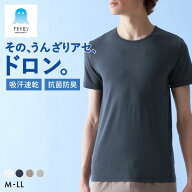 20％OFF【メール便(30)】【送料無料】 グンゼ GUNZE アセドロン クルーネック 半袖 Tシャツ インナー メ…