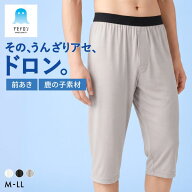 20％OFF【メール便(30)】 グンゼ GUNZE アセドロン ニーレングス インナー 前あき 鹿の子 ボトムス メン…