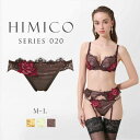 30％OFF【メール便(7)】 HIMICO ヒミコ ショーツ スタンダード M L 単品 020series ランジェリー レディース 全3色 M-L