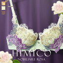 30％OFF HIMICO ヒミコ ブラジャー 大きいサイズ アンダー80 B C D E F 単品 020series ランジェリー レディース 全3色 B65-F80