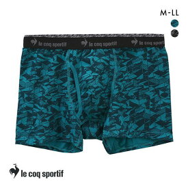 【メール便(15)】 ルコックスポルティフ le coq sportif ヘキサゴン柄 ボクサーパンツ メンズ 前開き M L LL 全2色 M-LL