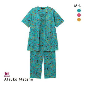 【20%OFF・6/11 01:59まで】ワコール Wacoal マタノアツコ ATSUKO MATANO お散歩 ルームウェア パジャマ 上下セット 綿100％ ネコ 5分袖 8分丈パンツ ML レディース 全3色 M-L ev_sp