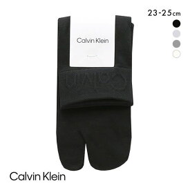 【最大100%ポイントバック・4/25限定】【メール便(7)】 カルバン・クライン Calvin Klein レーヨン混 足袋ソックス クルー丈 レディース 靴下 おしゃれ 23-25cm 全4色