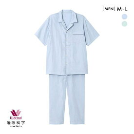 10％OFF ワコール Wacoal 睡眠科学 シャツパジャマ 上下セット メンズ 5分袖 半袖 前開き 2重ガーゼ 綿100％ 全2色 M-L