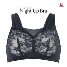 【20%OFF・6/11 01:59まで】【メール便(20)】 ワコール Wacoal ナイトアップブラ Night Up Bra ナイトブラ BRA167 レーシィ サマータイプ ブラジャー 3L ノンワイヤー ハーフトップ レディース 全3色 3L(UB-)-3L ev_sp