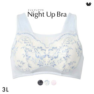 15��OFF�y���[����(20)�z ���R�[�� Wacoal �i�C�g�A�b�v�u�� Night Up Bra �i�C�g�u�� BRA167 ���[�V�B �T�}�[�^�C�v �u���W���[ 3L �m�����C���[ �n�[�t�g�b�v ���f�B�[�X �S3�F 3L(UB-)-3L ����